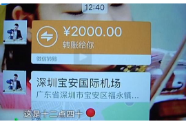 苏州苏州专业催债公司的催债流程和方法